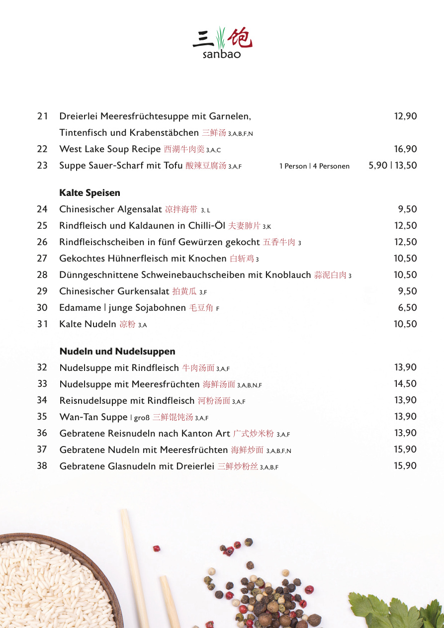 Speisekarte Seite 3