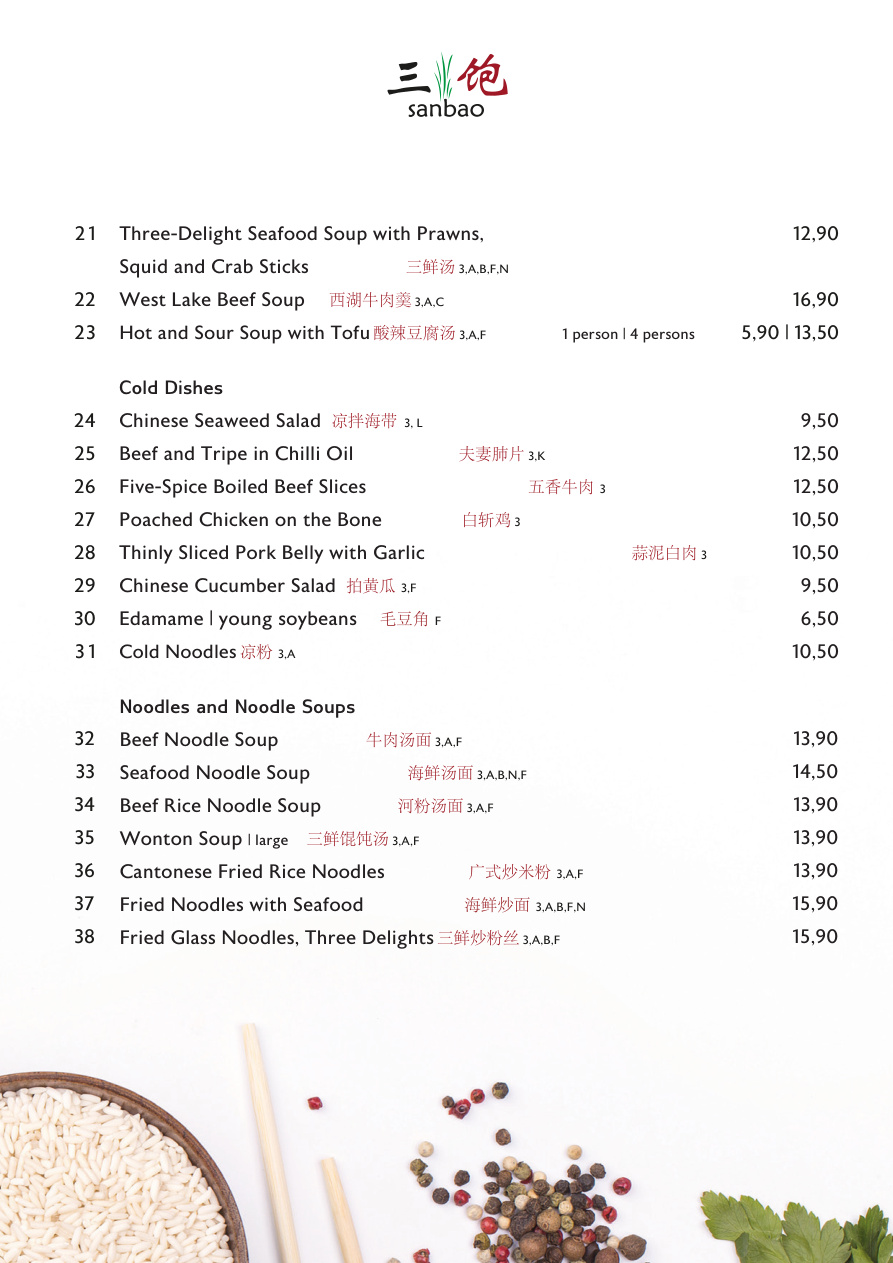 English Menu Page 3